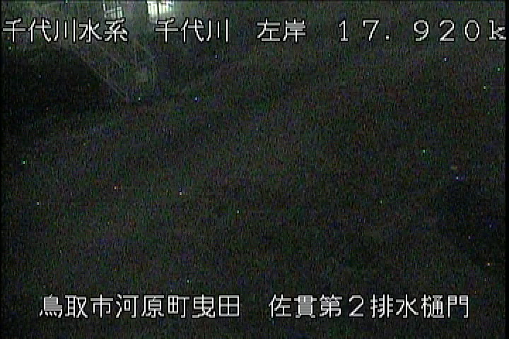 佐貫第二排水樋門
