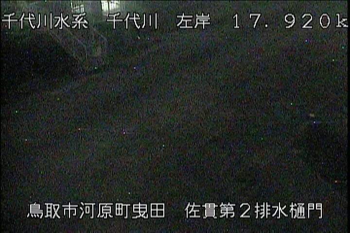 佐貫第二排水樋門