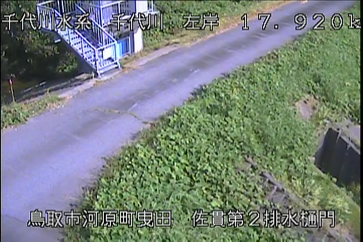 佐貫第二排水樋門