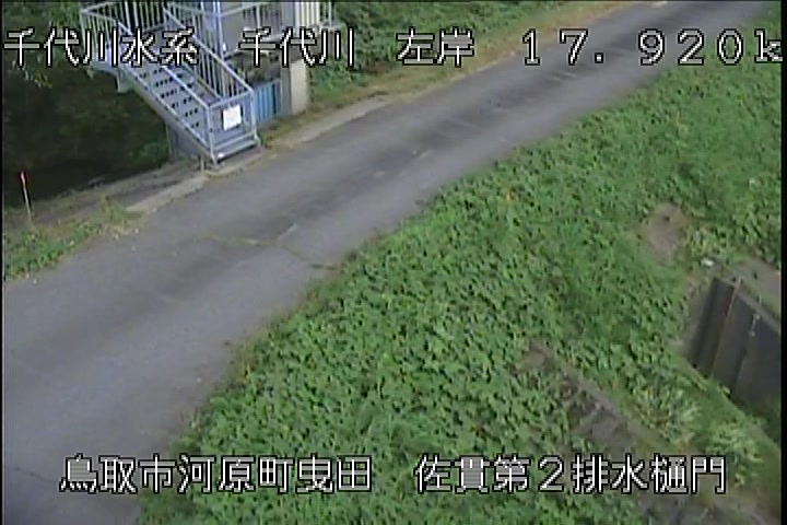 佐貫第二排水樋門