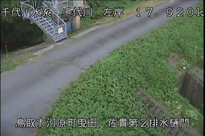 佐貫第二排水樋門