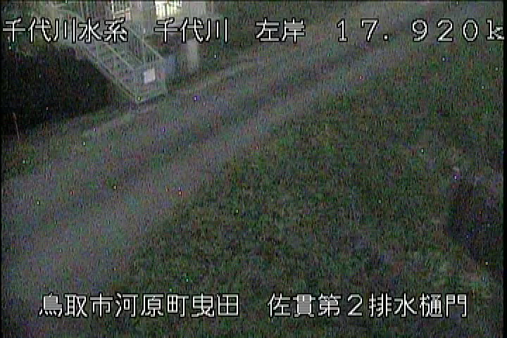 佐貫第二排水樋門