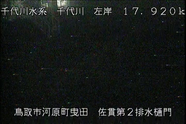 佐貫第二排水樋門