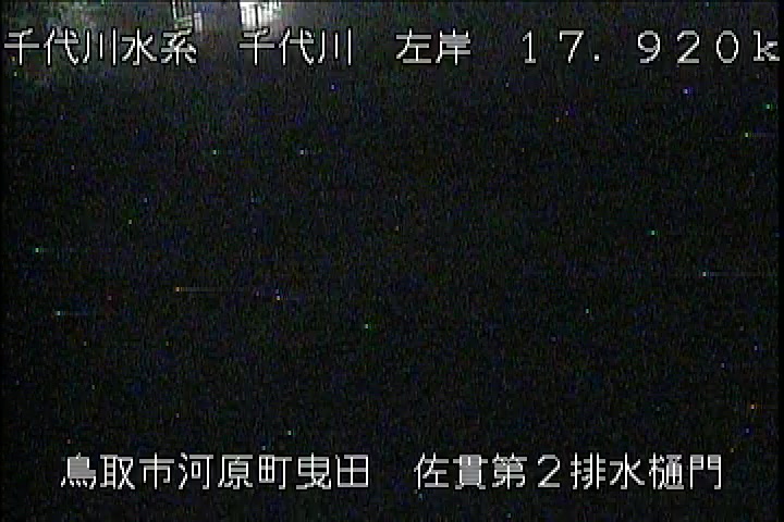 佐貫第二排水樋門