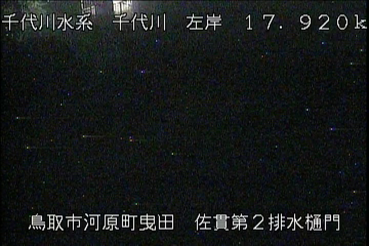 佐貫第二排水樋門