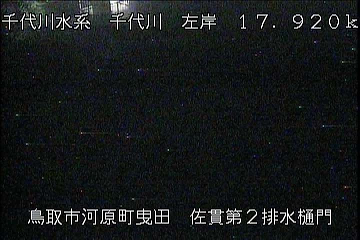 佐貫第二排水樋門