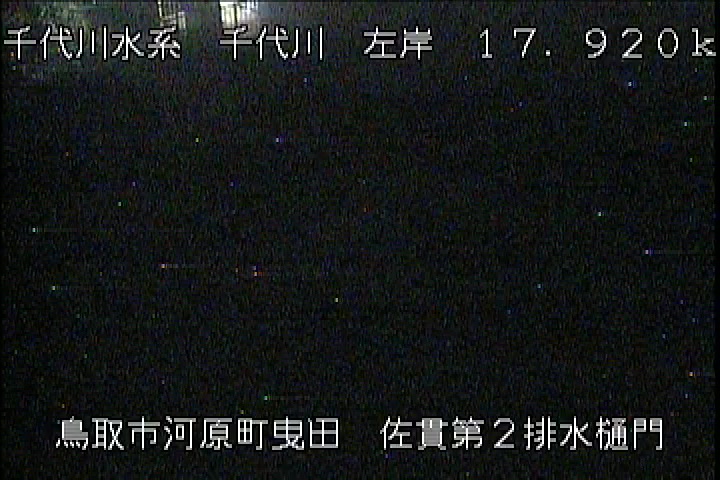 佐貫第二排水樋門