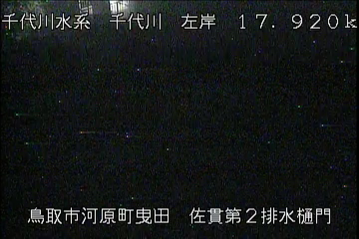 佐貫第二排水樋門