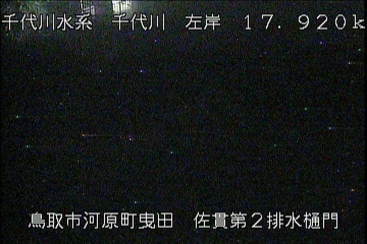 佐貫第二排水樋門