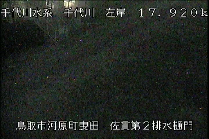 佐貫第二排水樋門