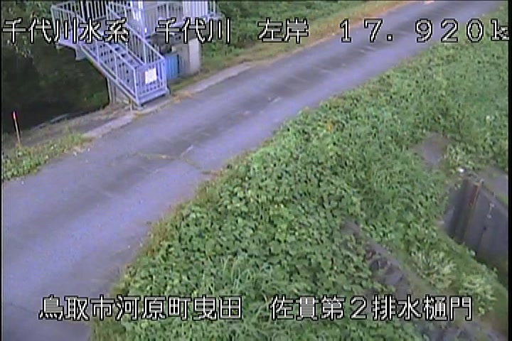 佐貫第二排水樋門