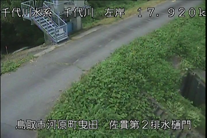 佐貫第二排水樋門