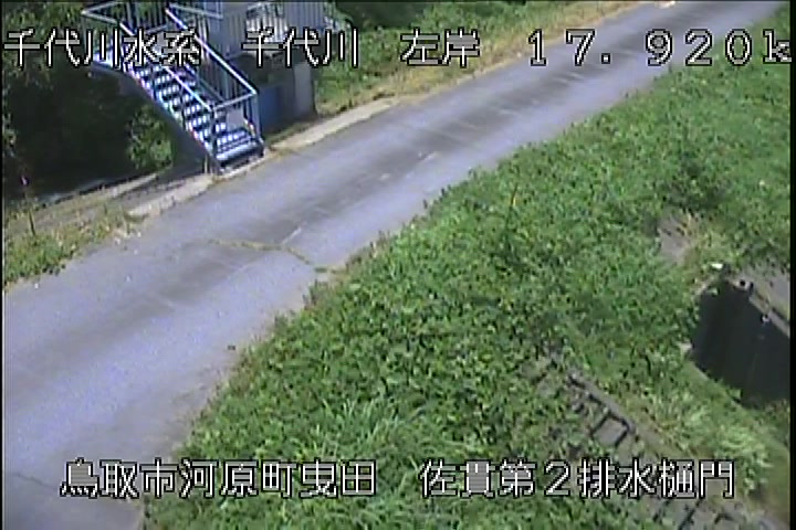 佐貫第二排水樋門