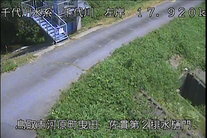 佐貫第二排水樋門