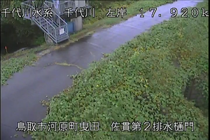 佐貫第二排水樋門