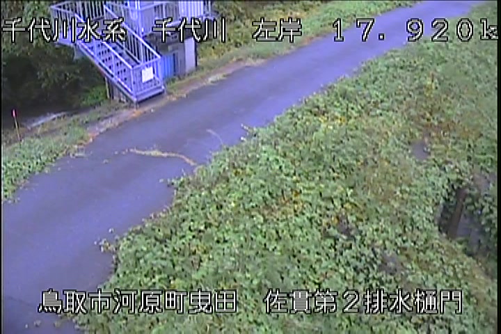 佐貫第二排水樋門