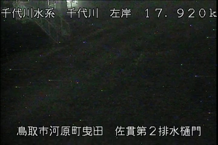 佐貫第二排水樋門