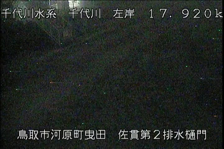 佐貫第二排水樋門
