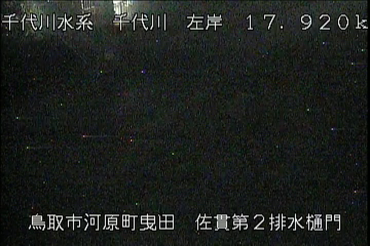 佐貫第二排水樋門