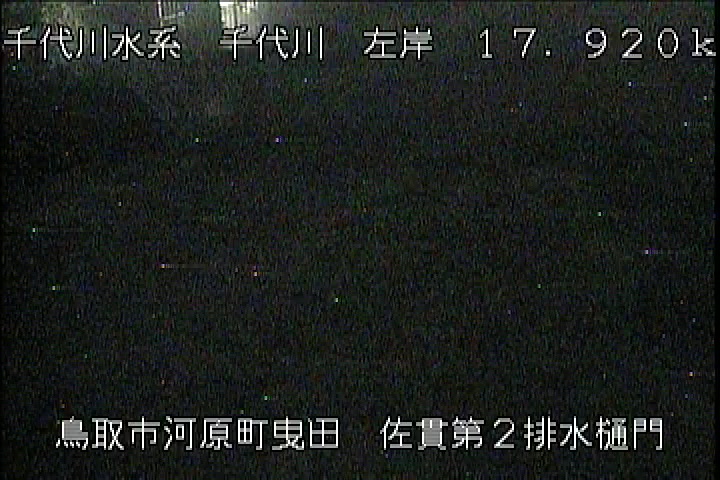 佐貫第二排水樋門