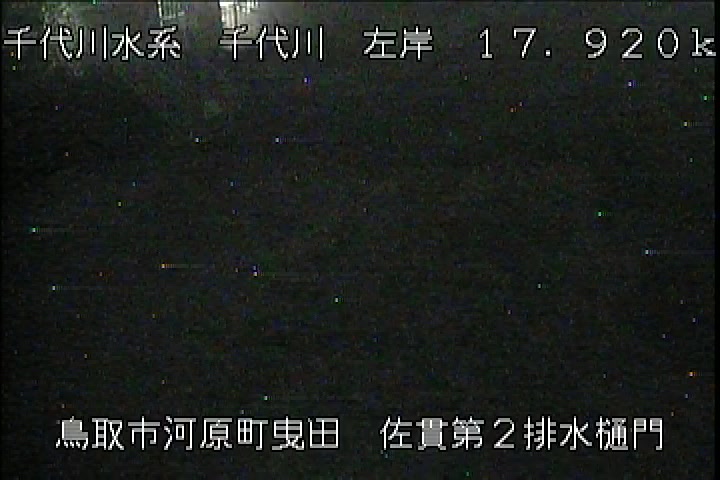 佐貫第二排水樋門