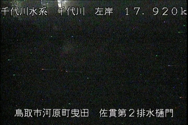 佐貫第二排水樋門