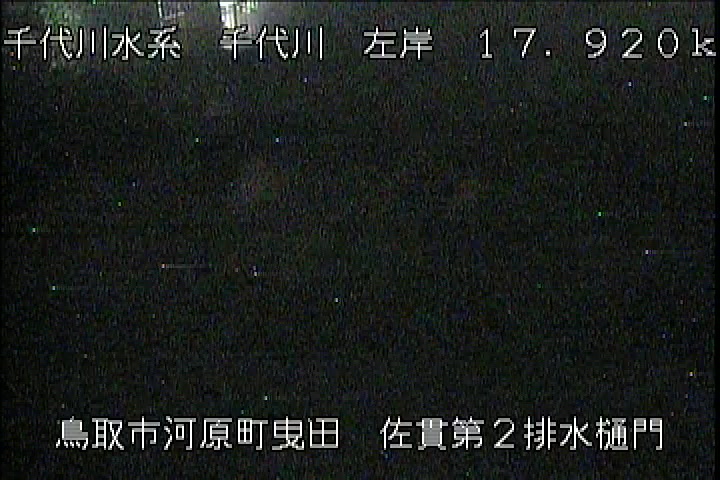 佐貫第二排水樋門