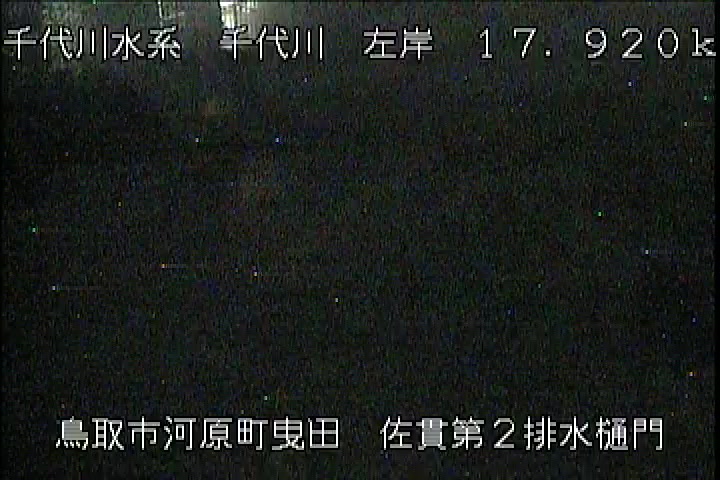 佐貫第二排水樋門