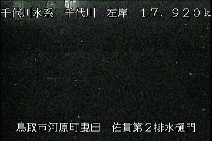 佐貫第二排水樋門