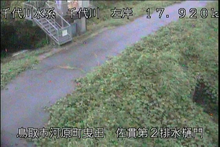 佐貫第二排水樋門