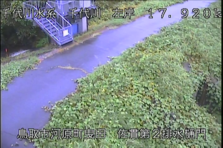 佐貫第二排水樋門