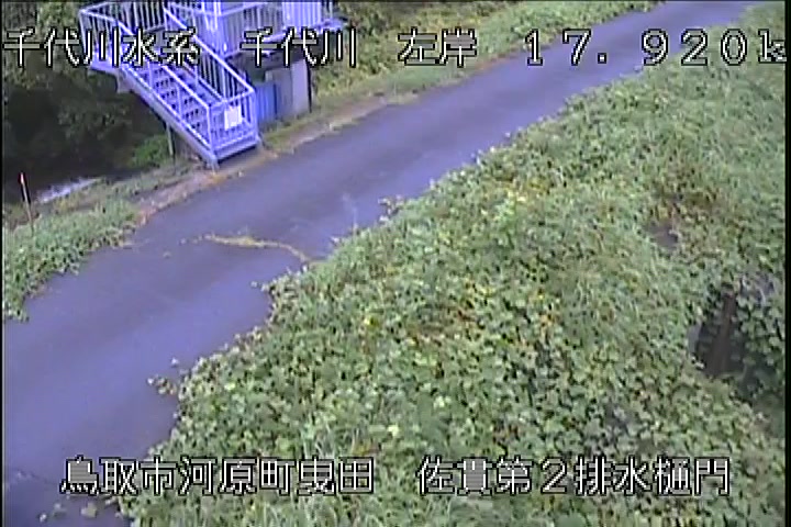 佐貫第二排水樋門