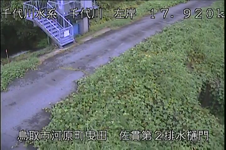 佐貫第二排水樋門