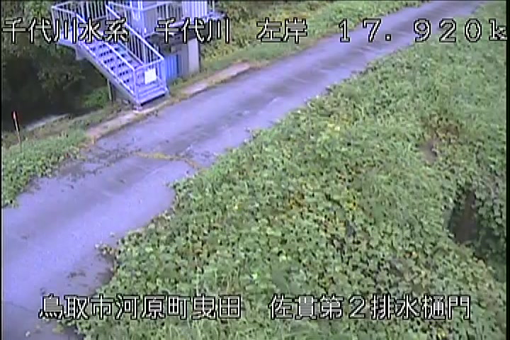 佐貫第二排水樋門