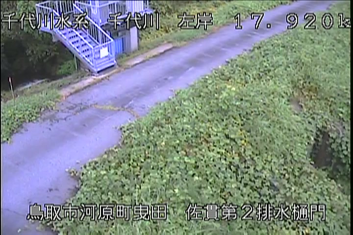 佐貫第二排水樋門