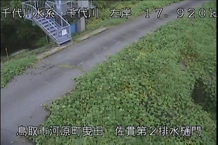 佐貫第二排水樋門