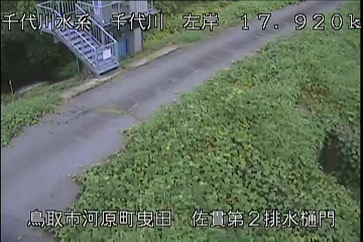 佐貫第二排水樋門