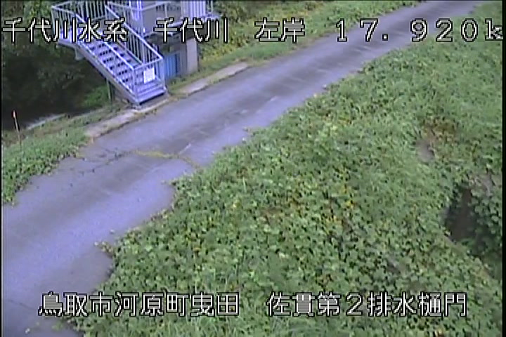 佐貫第二排水樋門