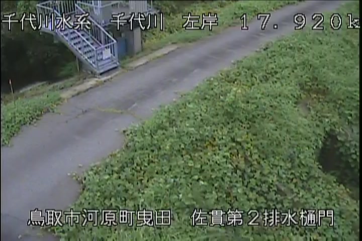佐貫第二排水樋門