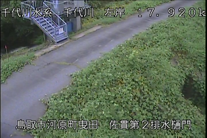佐貫第二排水樋門