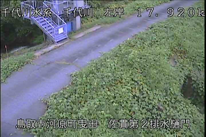 佐貫第二排水樋門