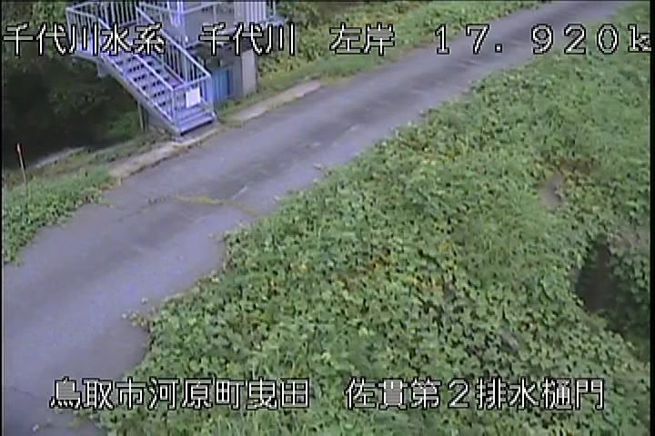 佐貫第二排水樋門