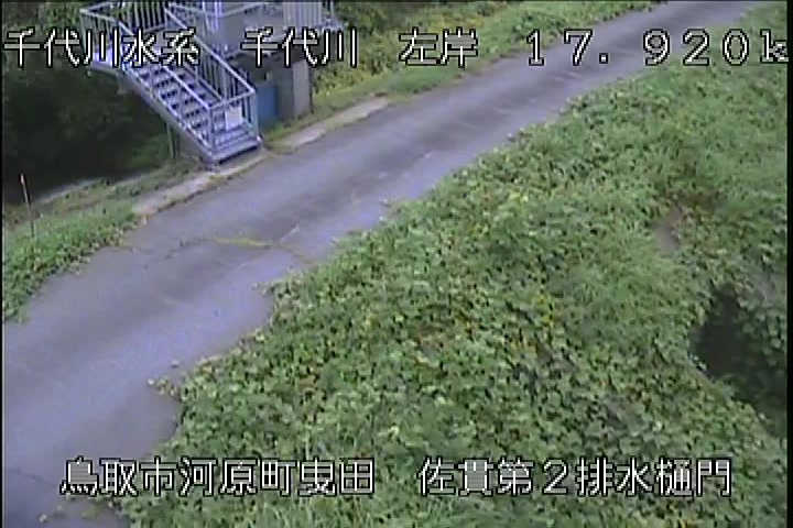 佐貫第二排水樋門