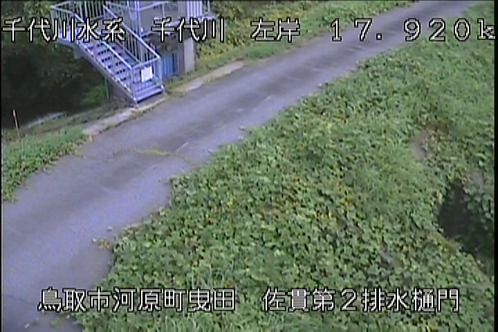 佐貫第二排水樋門
