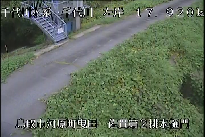 佐貫第二排水樋門