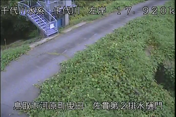 佐貫第二排水樋門