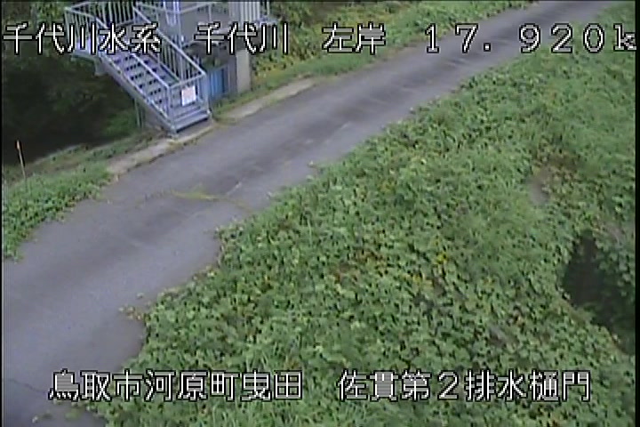 佐貫第二排水樋門