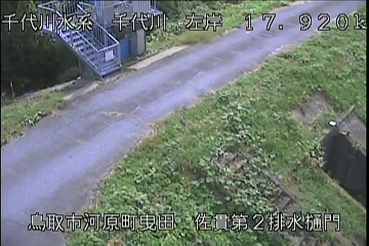 佐貫第二排水樋門