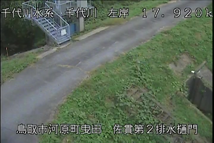 佐貫第二排水樋門