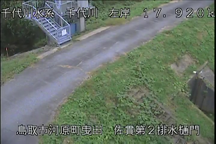 佐貫第二排水樋門